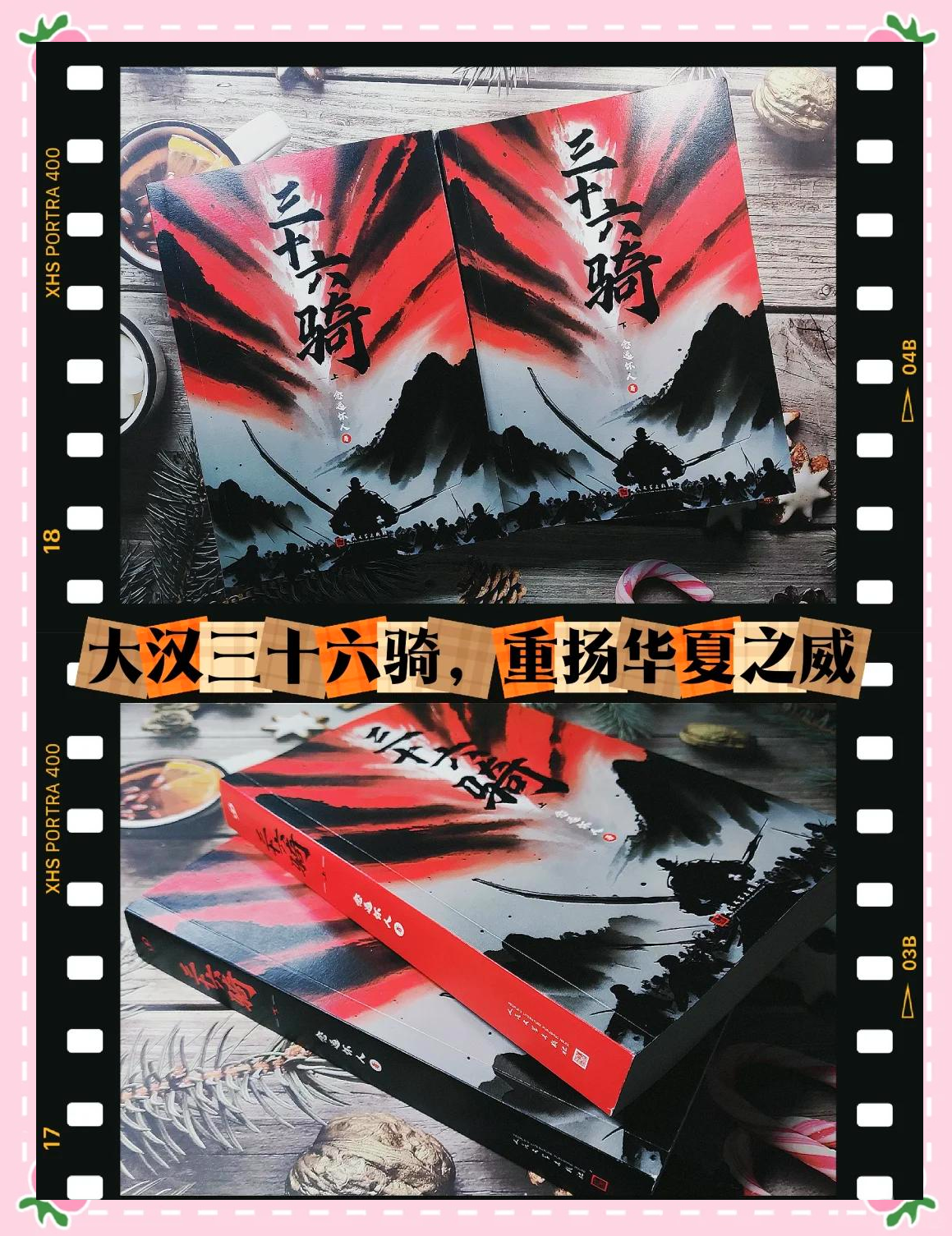 jiuyou-逆转“奇迹之夜”：让人热血沸腾的比赛瞬间的简单介绍