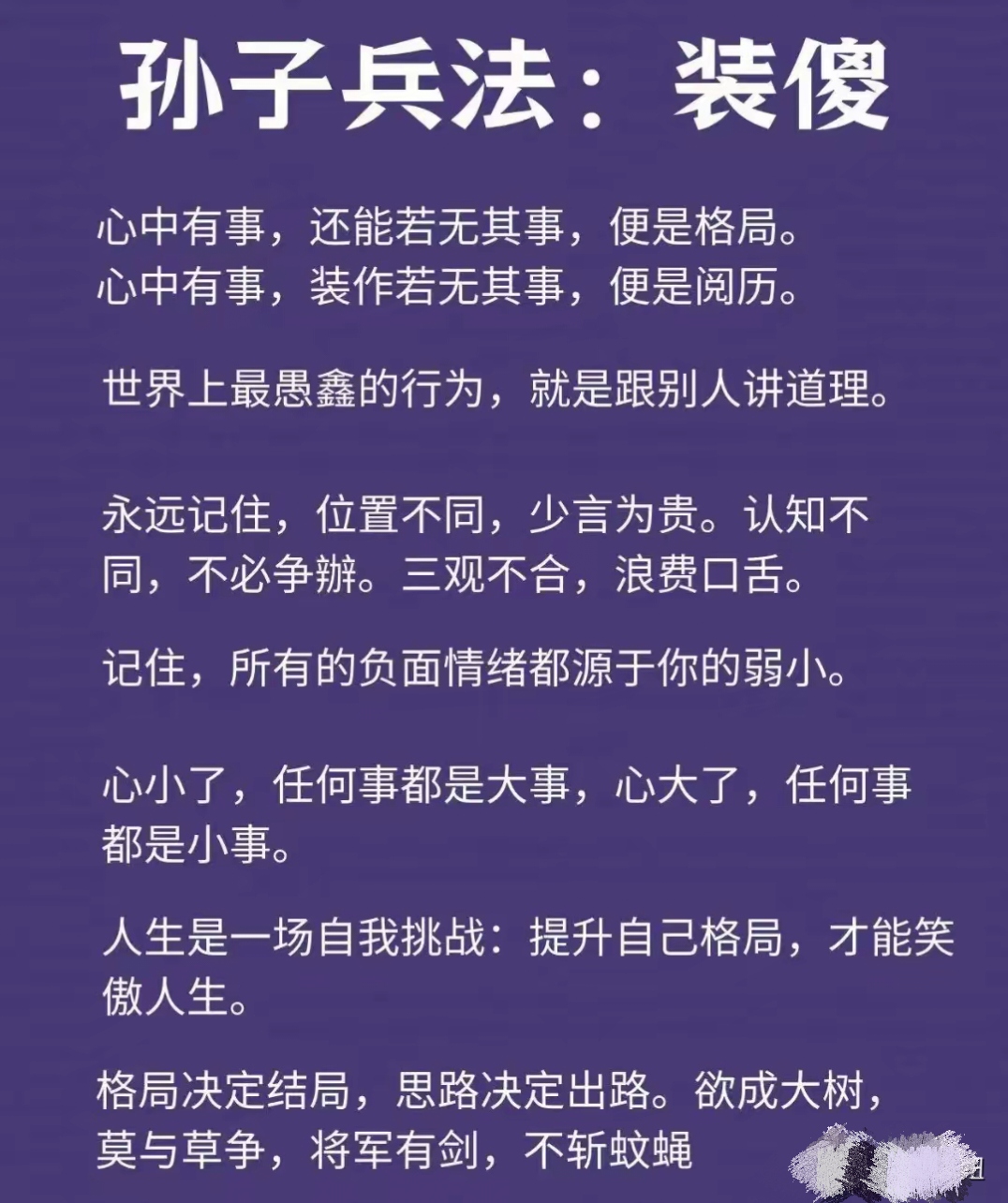 九游网址-【稳如泰山】马克·塞尔比：防守策略的深层逻辑的简单介绍